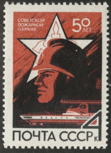 Russia Scott 3451MNH** 1968 stamp with similar centering