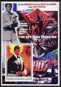 CONGO KINSHASA - 2003 - James Bond Movies #10- Perf Min Sheet -MNH-Private Issue