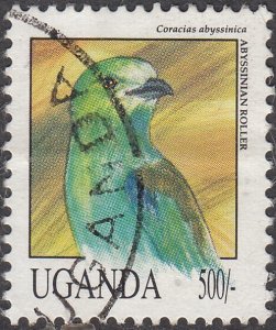 Uganda #1072    Used