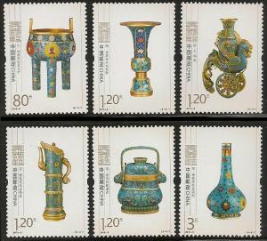 China 2013-9 Cloisonne Enamel Arts stamp set MNH