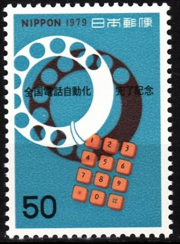 JAPAN 1979 Telecom: Telephone Network Automatation, MNH