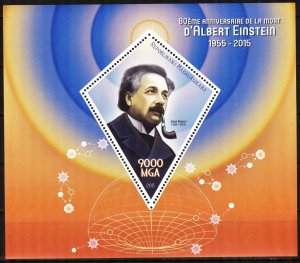 Madagascar 2015 Albert Einstein S/S MNH