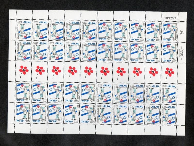 Israel Scott #1320 1998 Srulik Tete Beche Sheet Missing Serial Number MNH!!