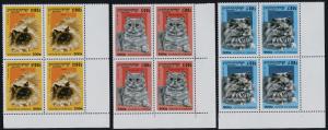 Cambodia 1624-9 BR Blocks MNH Cats