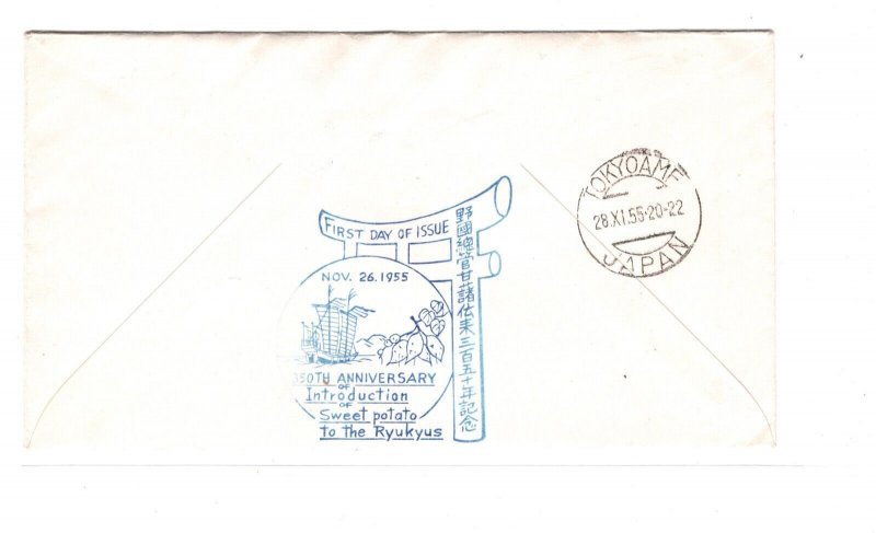 Japan RYUKYU ISLANDS FDC Sweet Potatoes USA Sioux Falls via Tokyo 1955 KA954