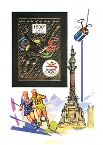 73607 MNH CONGO 1992 25 JUEGOS OLIMPICOS VERANO BARCELONA 1992