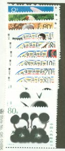 China (PRC) #1912/1986  Single (Complete Set) (Animals) (Olympics)