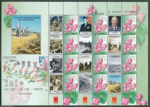 ISRAEL 70th WORLD WAR II ANNIVERSARY OF THE D DAY FRENCH INSCRIBED GENERIC SHEET