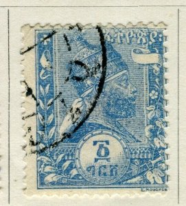 ETHIOPIA; 1894 early classic issue fine used value