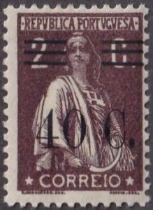 Portugal #471 Mint