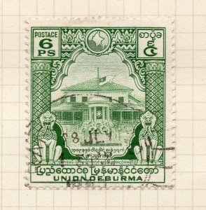 Burma 1954 Independence Issue Fine Used 6p. NW-198689