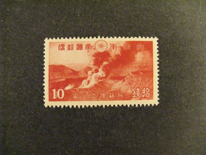 Japan #292 MNH  a22.11 7017