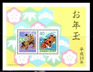 JAPAN SC#2592a Lunar New Year of the Tiger Souvenir Sheet (1998) MNH