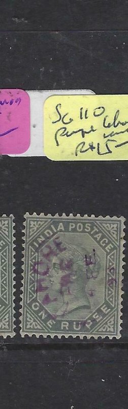 PAKISTAN FORERUNNER    (P3004B)   QV  1R  INDIA USED IN  LAHORE PURPLE CAN  VFU