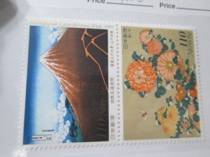 Japan #2712 MNH  2024 SCV = $4.50