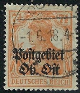 Russia 1N4 Used 1917 overprint (fe8062)