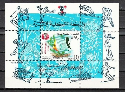 Yemen, Kingdom. Mi cat. 447, BL57 A. Fish s/sheet. Grenoble Olympics o/print. ^