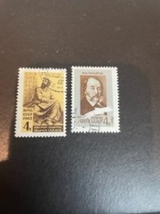 Russia sc 2601,2602 u