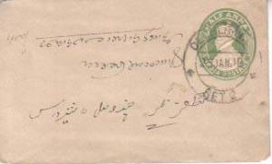 India, Postal Stationery