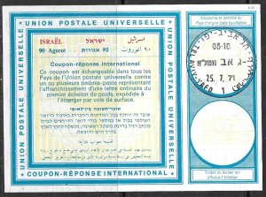 ISRAEL 1971 90a INTERNATIONAL REPLY COUPON Bale/Koch RC.33 FDOI Used