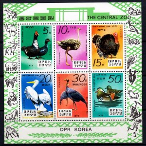 Korea DPR 1979 Birds Mint MNH Miniature Sheet SC 1869a