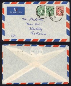 Nigeria 1949 Airmail Cover from Lagos to Scotland