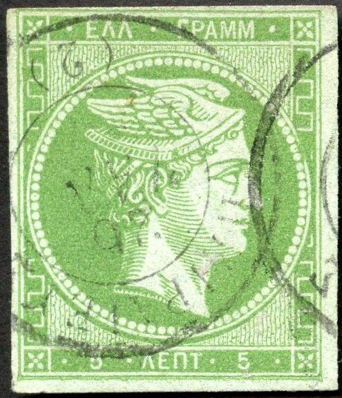 GREECE 1862-7 L Hermes Head 5L Yellow-green M/U Hellas #17b CV €18 [2011]