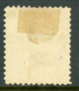 Nicaragua 1899 Seebeck 5¢ Justice Postally Used  B794 ⭐⭐⭐⭐⭐⭐