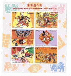 Guyana 1997 Mickey & Friends Celebrate Chinese New Year Sheet Sc 3123 MNH C2