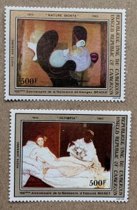 Cameroun 1982 paintings, MNH. Scott C300-C301, CV $10.00