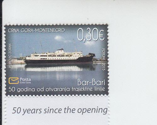 2015 Montenegro Bar-Bari Shipping Line (Scott 387) MNH