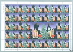 Denmark. 1995 Christmas Sheet Mnh. Junior Chamber.Local Esbjerg. Christmas Tree.