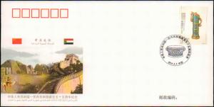 China, Worldwide First Day Cover