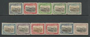 Mozambique Company   #C1,C3-15  MNH  (1935)  c.v. $11.50