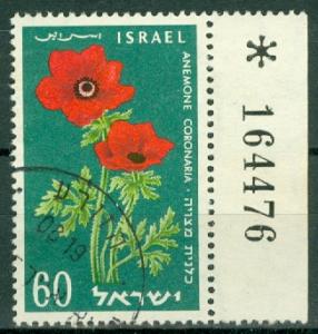Israel - Scott 157