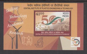 India 3103a Souvenir Sheet MNH VF