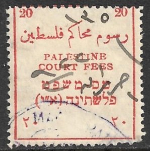 PALESTINE c1920 20 COURT FEES REVENUE w/o Currency Indication Bale 228 USED