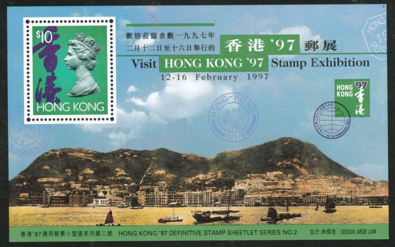 Hong Kong Scott 743 MNH** 1996 souvenir sheet promoting Hong Kong 97 show