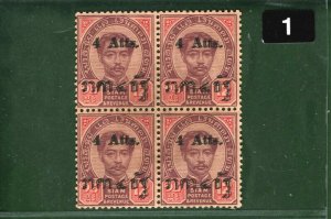 Thailand SIAM Scott.62a 4a/12a *DOUBLE SURCHARGE*(1898) ERROR Block Mint* BLACK1