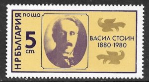 BULGARIA 1980 Ethnologist Vassil Stoin Issue Sc 2745 MNH