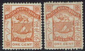 NORTH BORNEO 1886 ARMS 1C BOTH SHADES INSCRIBED POSTAGE