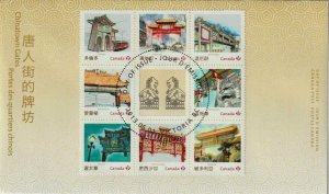 Canada scott 2642 SS Chinatown Gates  FDC 2013