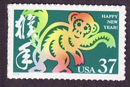 3832 Chinese Year of the Monkey self-adhesive single