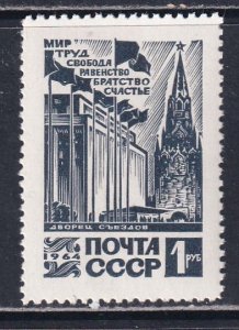 Russia 1964 Sc 2981 Congress Palace Kremlin Stamp MNH