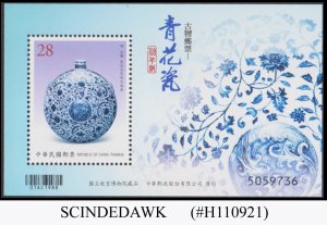 CHINA TAIWAN - 2018 CHINESE BLUE & WHITE PORCELAIN - MIN/SHT MNH