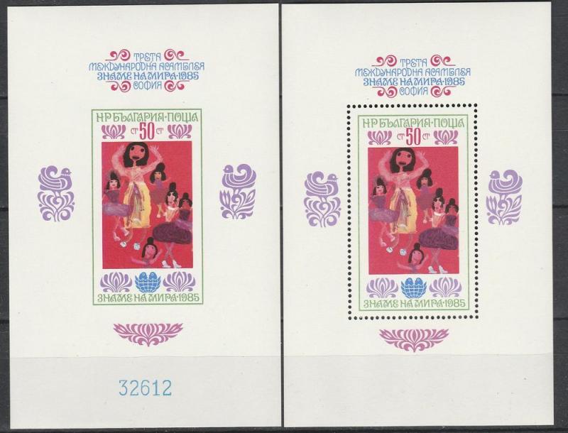 Bulgaria #3058  MNH F-VF Perf & Imperf CV $4.00 (SU2657)