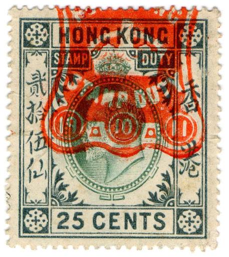 (I.B) Hong Kong Revenue : Stamp Duty 25c