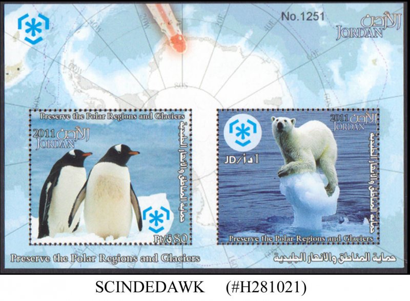 JORDAN - 2011 PRESERVE THE POLAR REGIONS & GLACIERS - MIN/SHT MNH