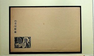 JAPAN - 10 COVERS/CARDS/METAL ENGRAVINGS - SEA LIFE