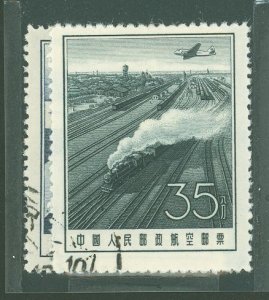 China (PRC) #C6/8 Used Multiple